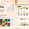 Blick in die Kursunterlagen (123-Modul Vorschule 2)